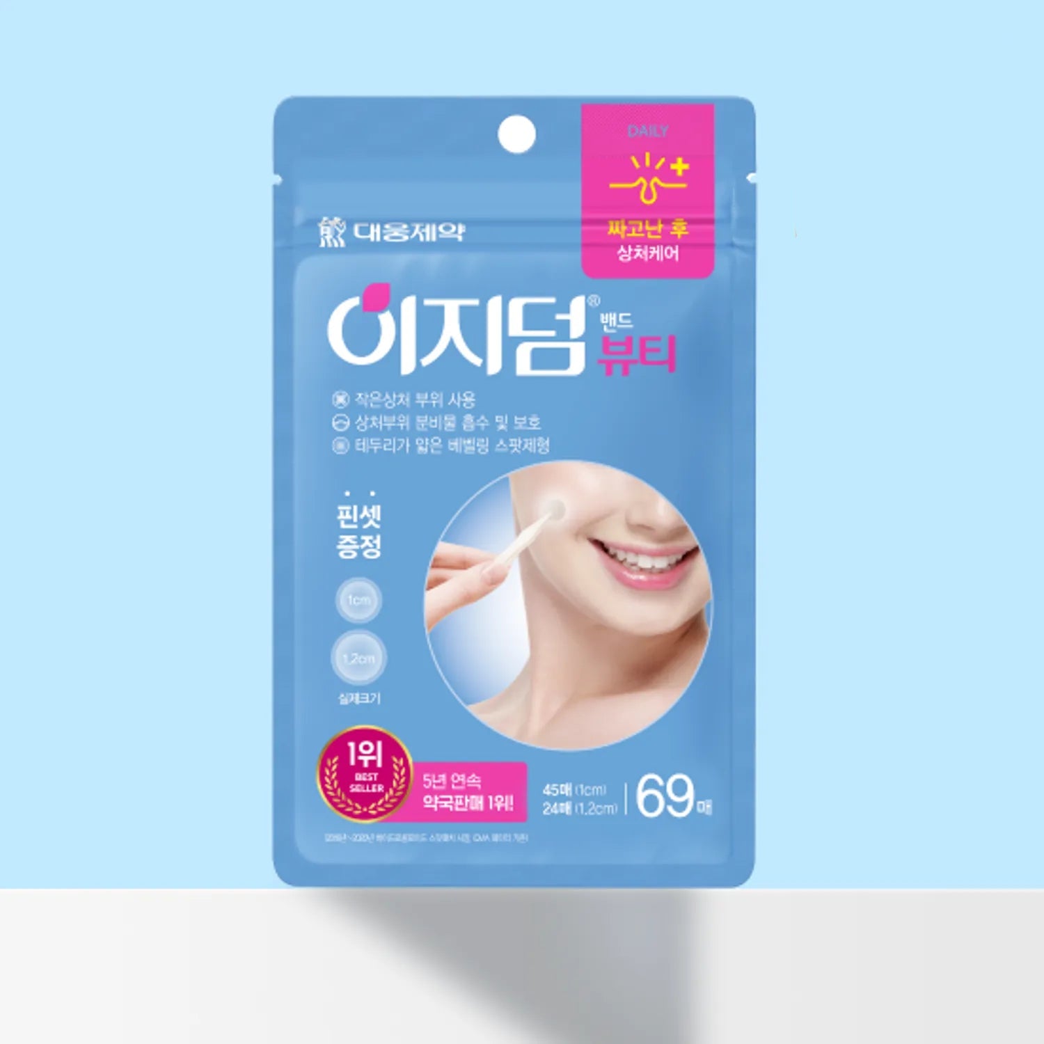 Easyderm Beauty Patch 69EA