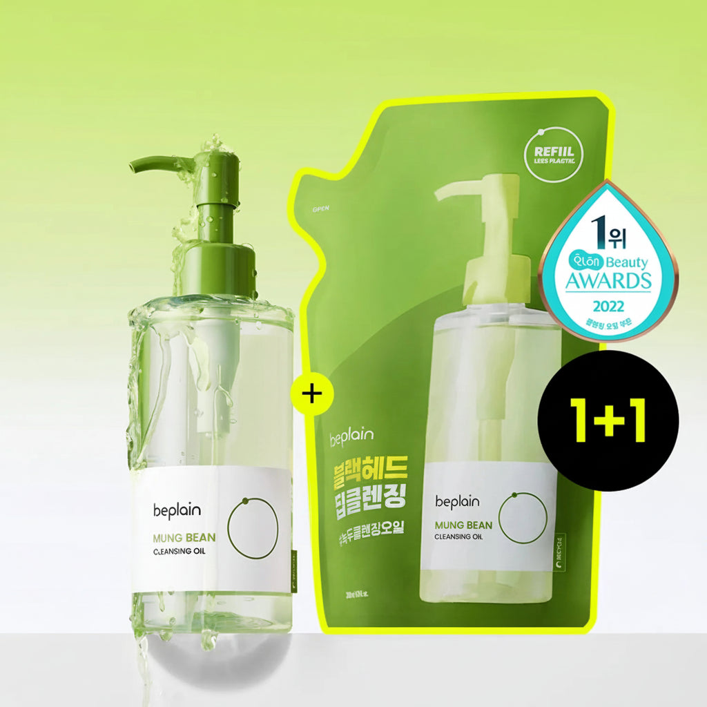 beplain Mung Bean Cleansing Oil 200ml Set (+Refill 200ml)
