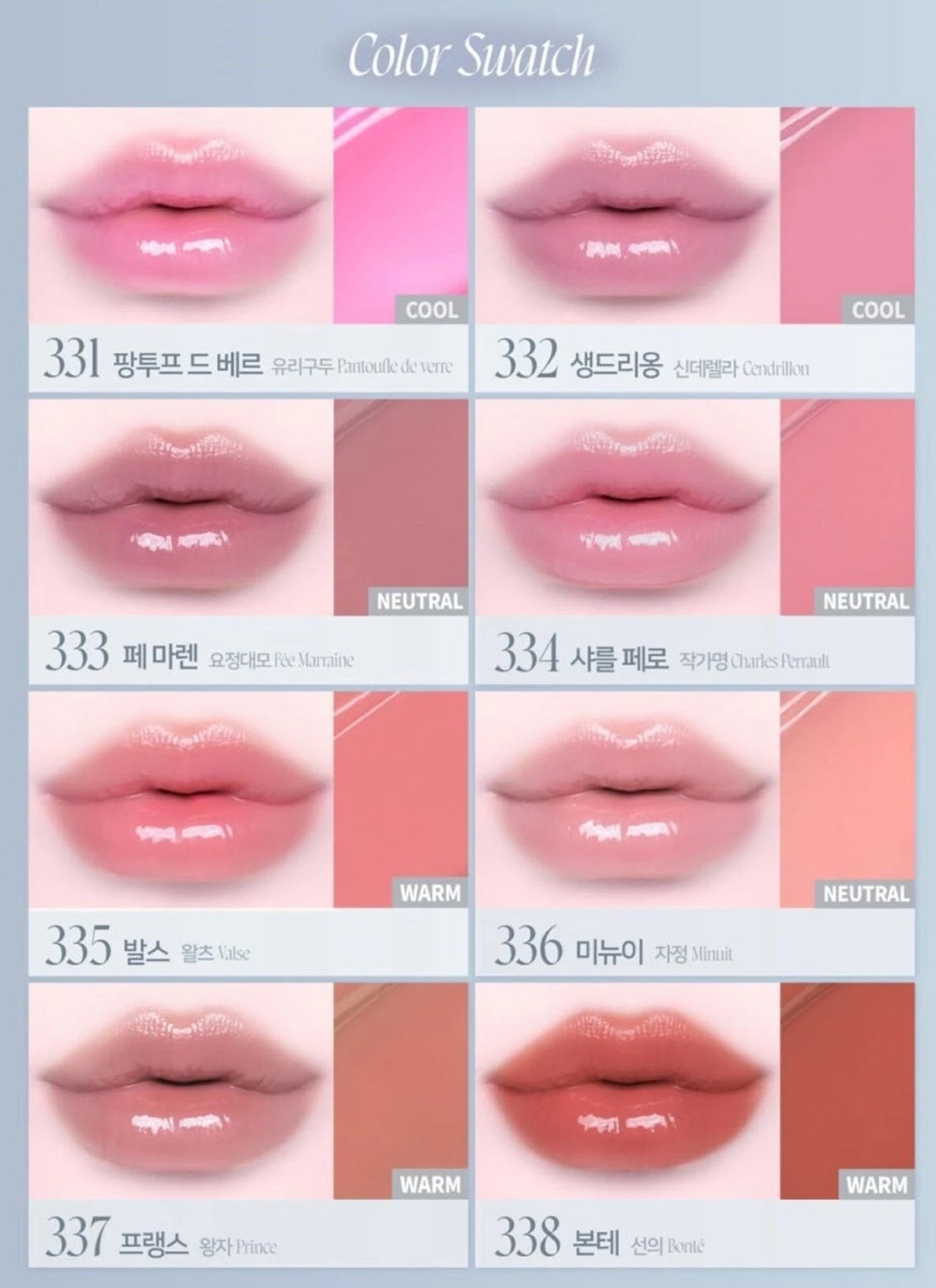 Dinto Overload Lip Glaze (8 Colors)