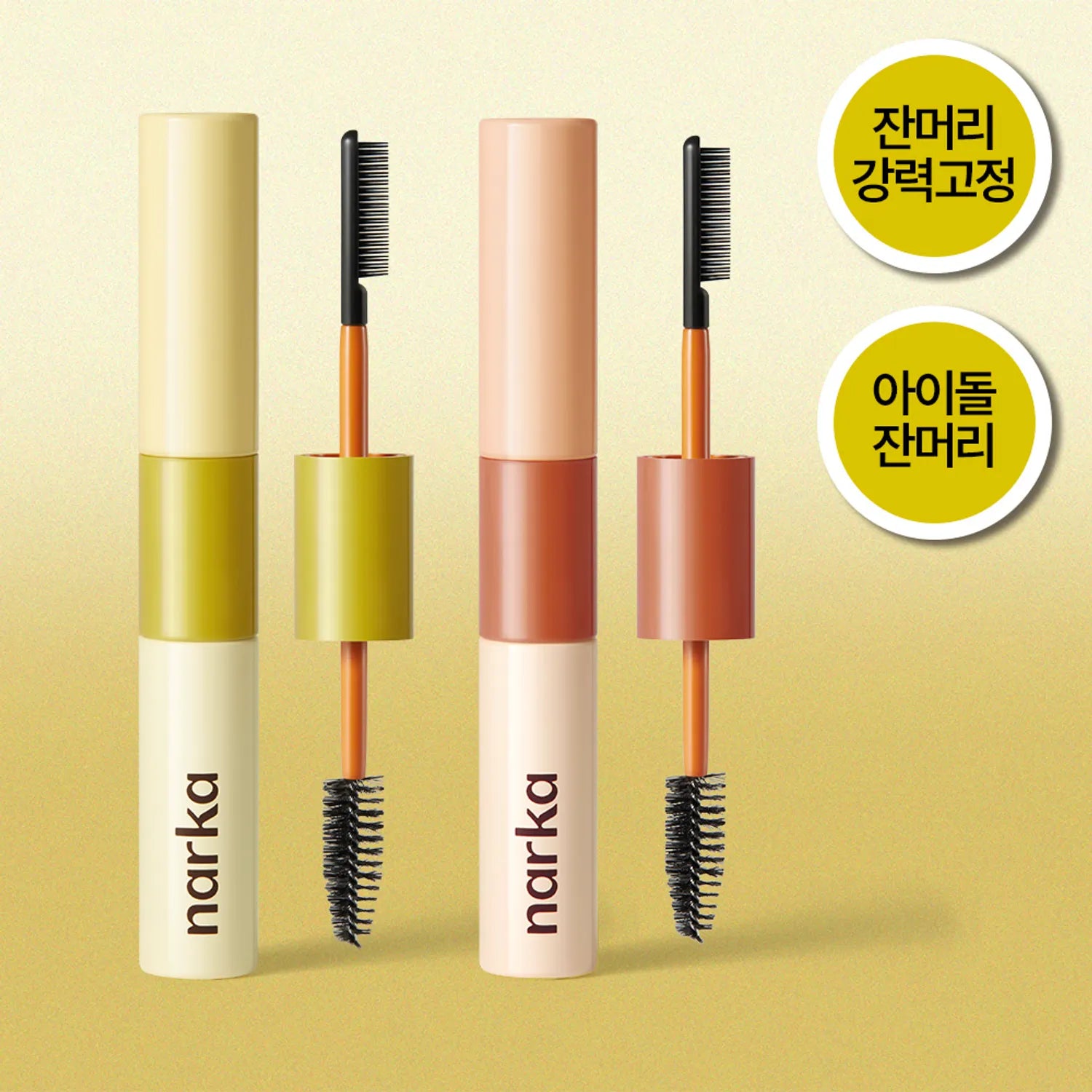 narka Core Rebuild Hair Mascara (Hard Fix/Hype Fit)