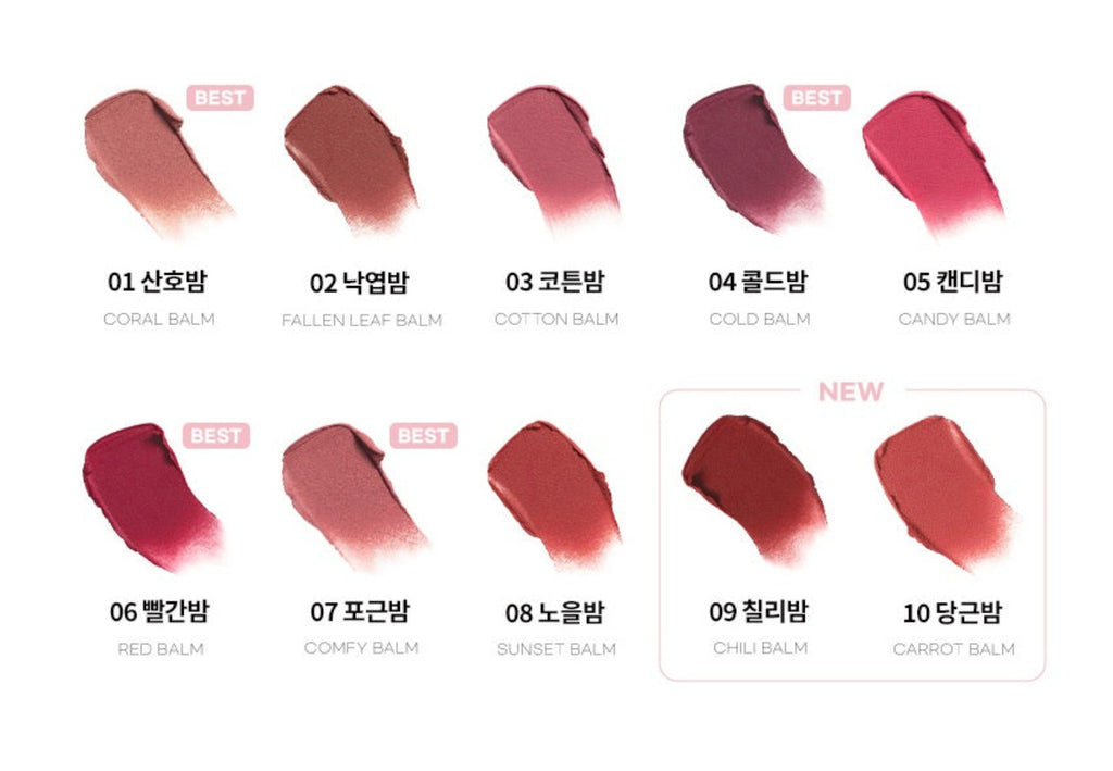 AOU Floofy Matte Balm (10 Options)