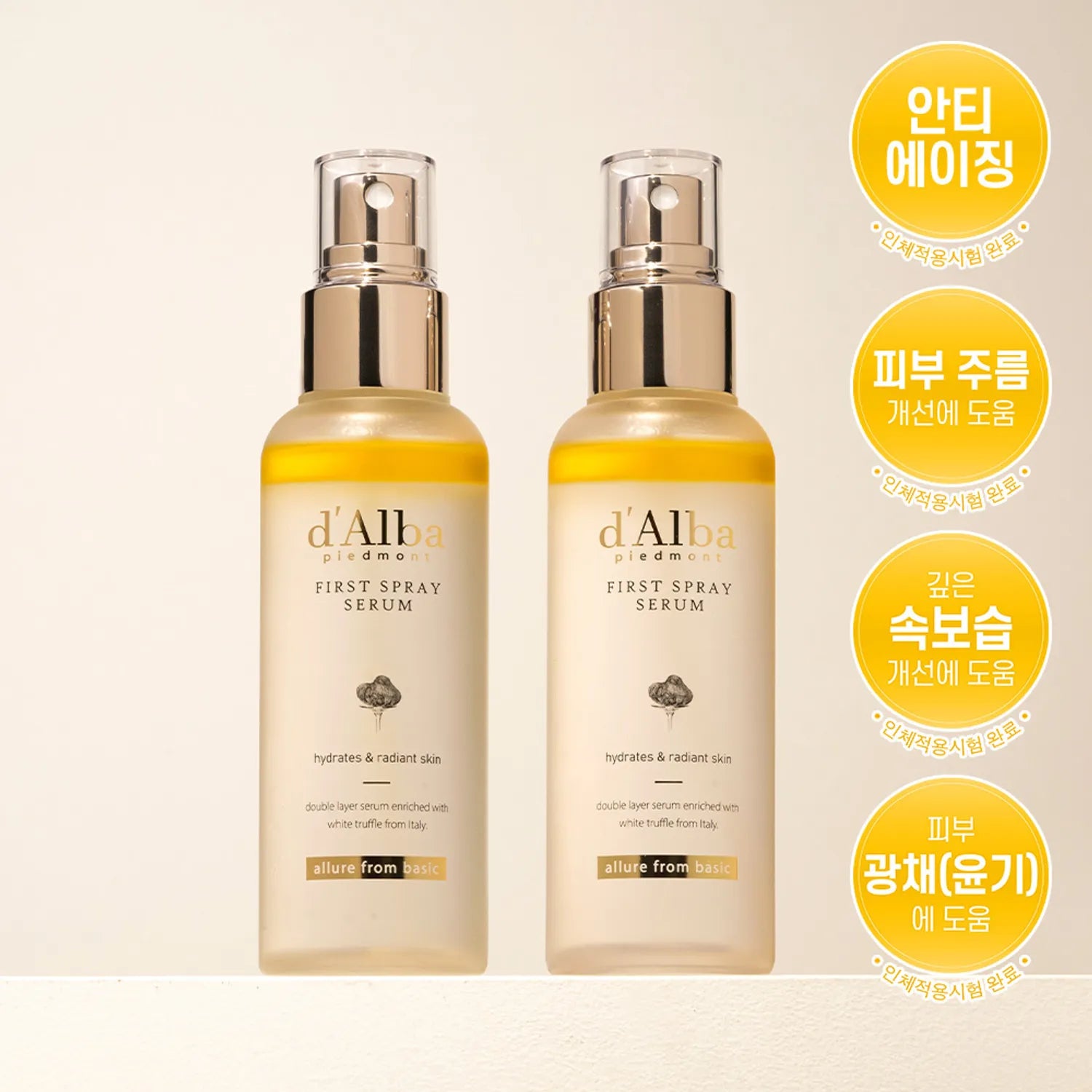 d’Alba White Truffle First Spray Serum 100ml Limited Set (+100ml+50ml)