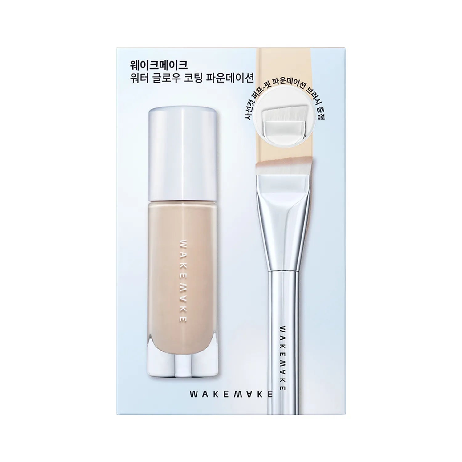 WAKEMAKE Water Glow Coating Foundation (SET/SINGLE)
