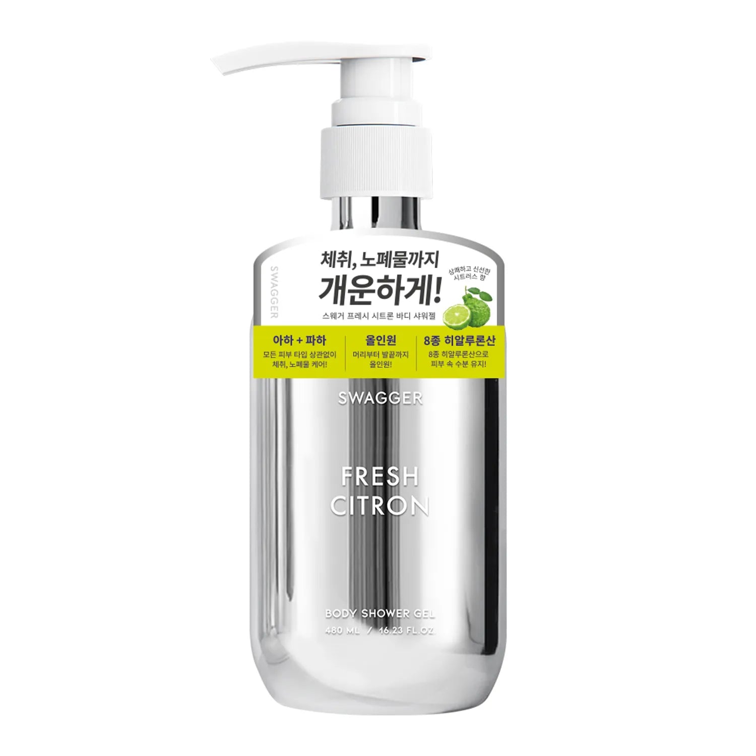 swagger Fresh Citron Body Shower Gel 480ml