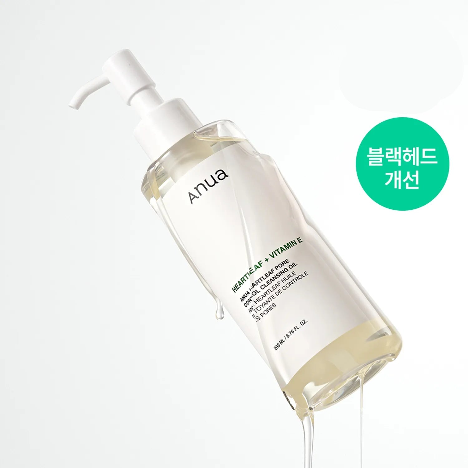 Anua Heartleaf Pore Control Cleansing Oil 200mL