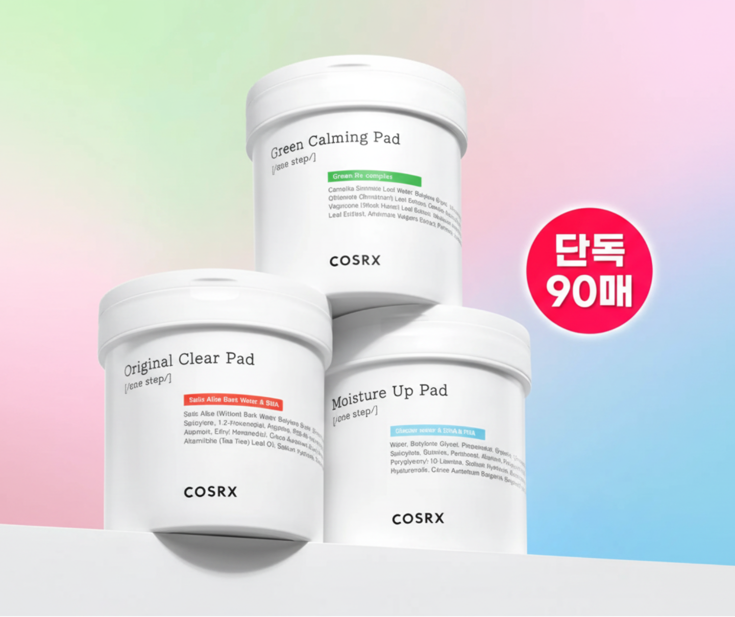 COSRX One Step Pad 90 Sheets (3 Options)