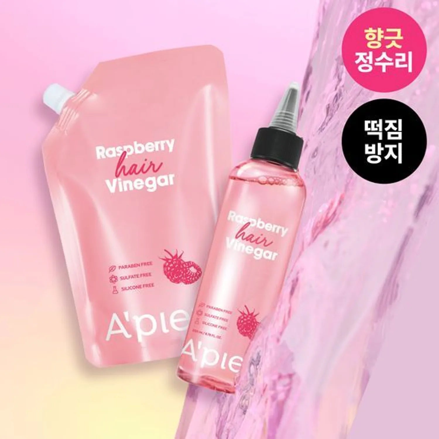 A’pieu Raspberry Hair Vinegar 200ml Set (+Refill 400ml)