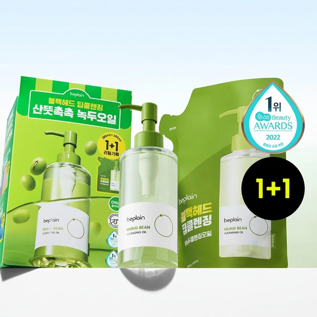 beplain Mung Bean Cleansing Oil 200ml Set (+Refill 200ml)