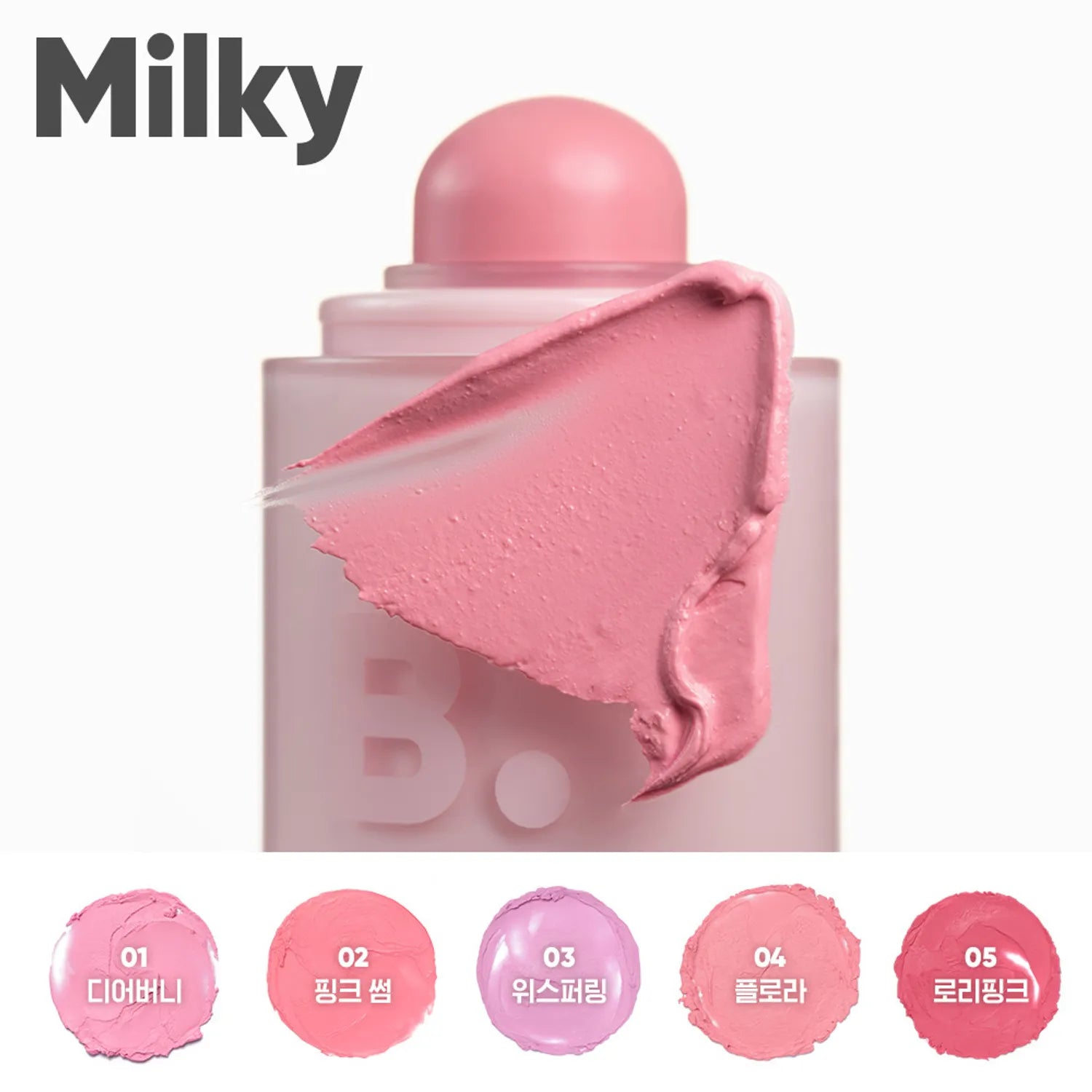 BANILA CO Romantic Blush Lip & Cheek (4 Options)