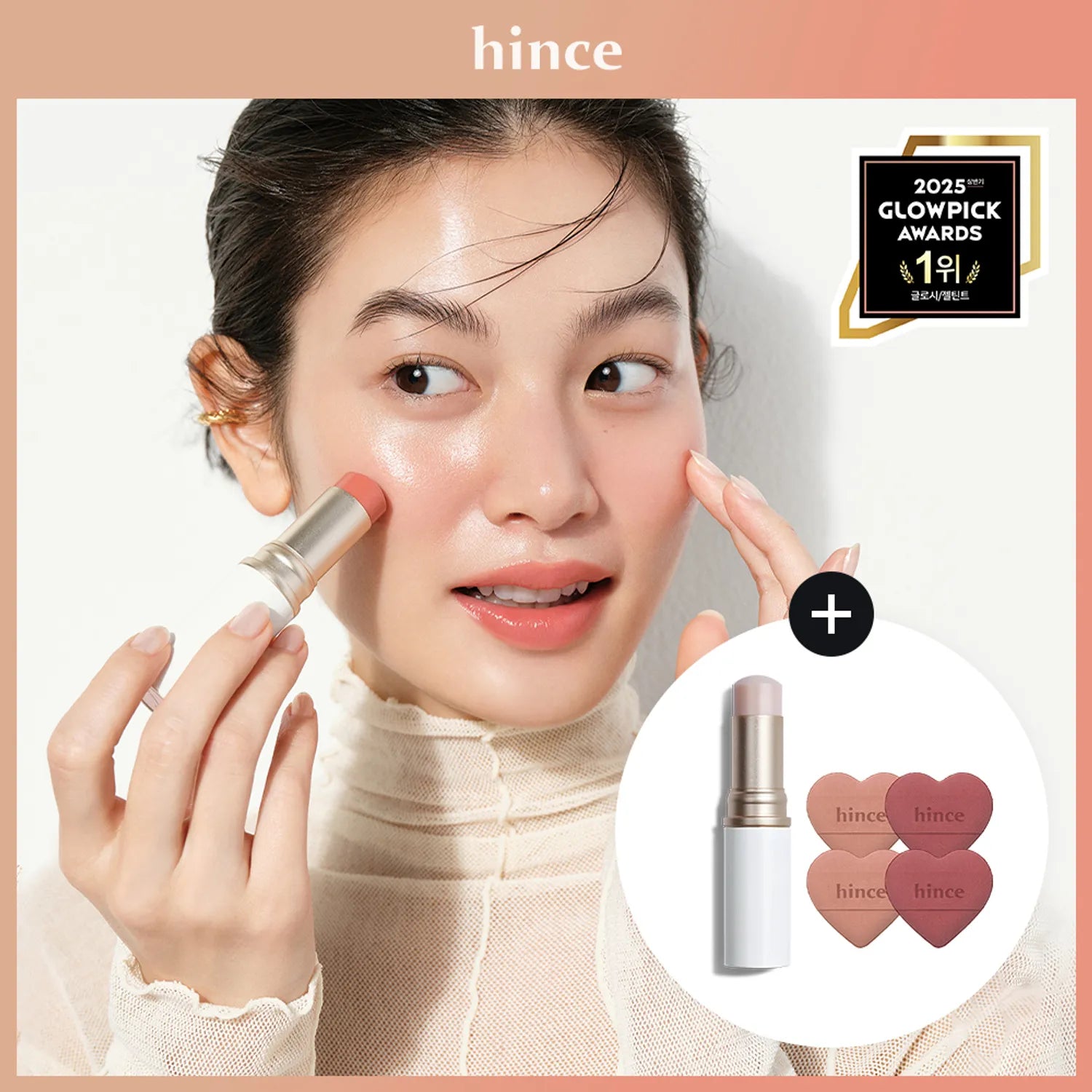 hince True Dimension Radiance Balm (7 Options)