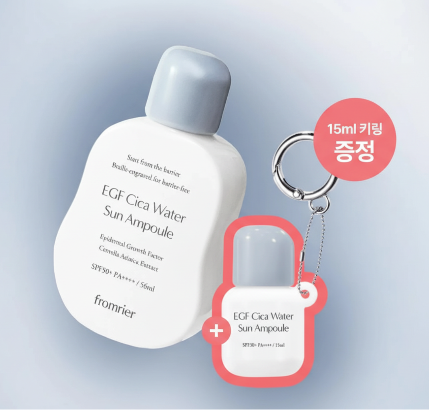 FROMRIER EGF Cica Water Sun Ampoule 56ml Set (+Mini Keyring 15ml)