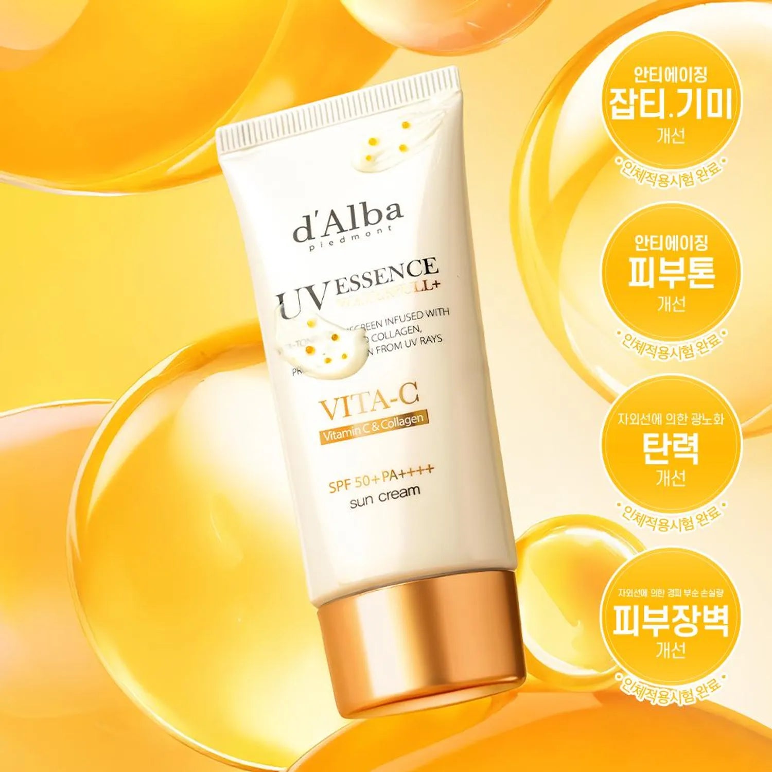 d’Alba Waterfull UV Essence Vitamin C & Collagen 50ml Duo Set