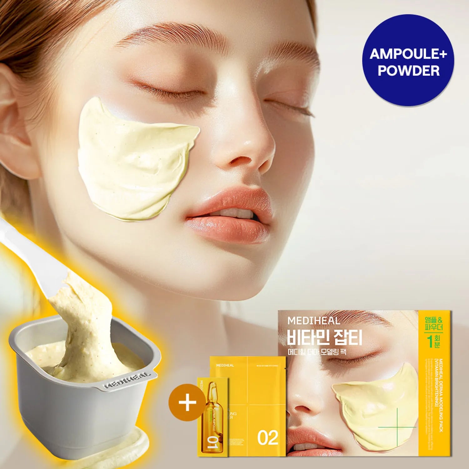 MEDIHEAL Derma Modeling Powder 28g [Vitamin for Blemish]