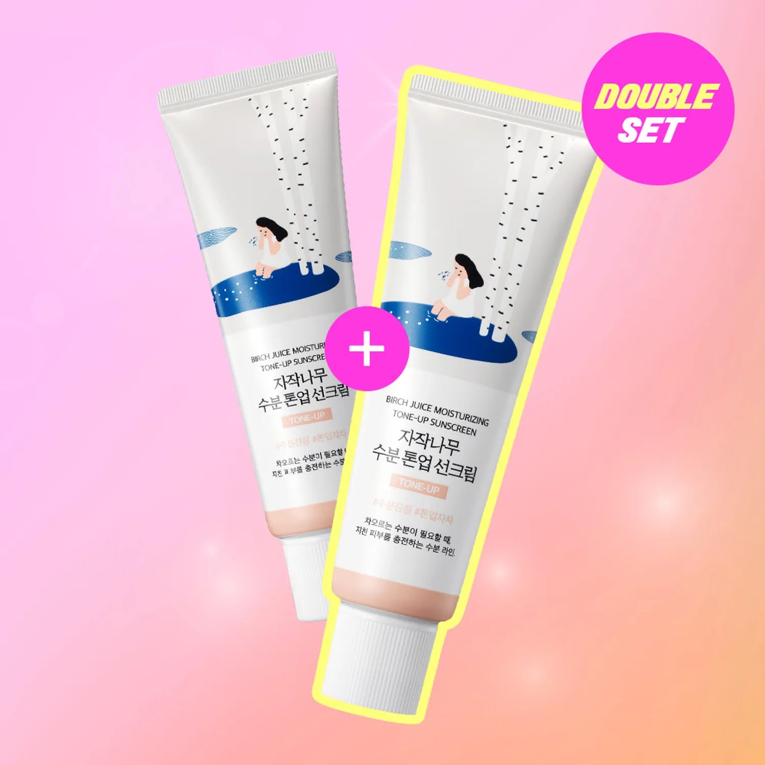 ROUND LAB Birch Juice Moisturizing Tone Up Sun Cream 50mL 1+1 Special Set