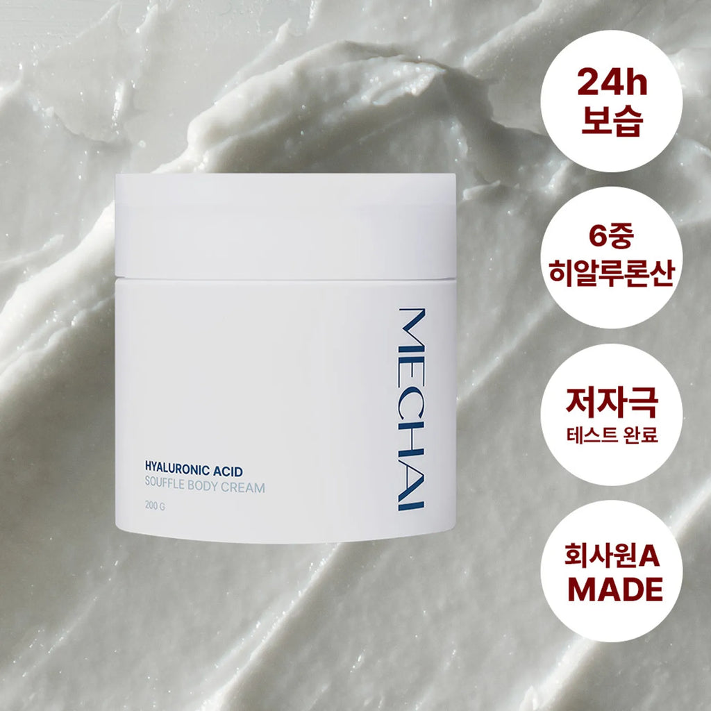 MECHAI Hyaluronic Acid Souffle Body Cream 200g