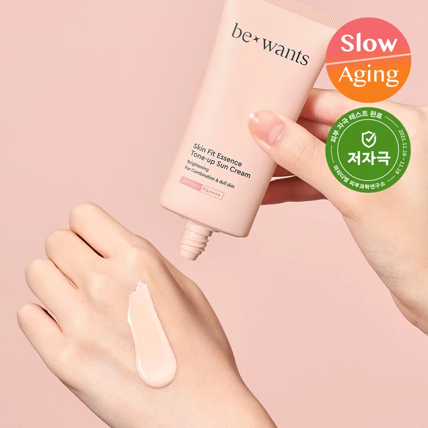 bewants Skin Fit Essence Tone Up Sunscreen 50ml