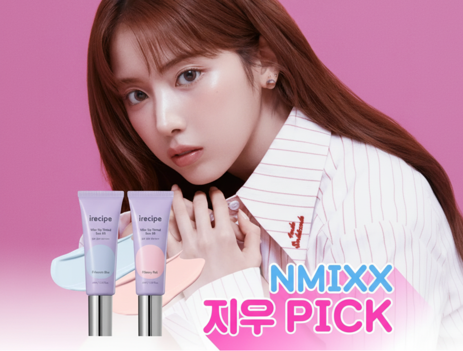 irecipe Vibe Up Tinted Sun BB 40ml