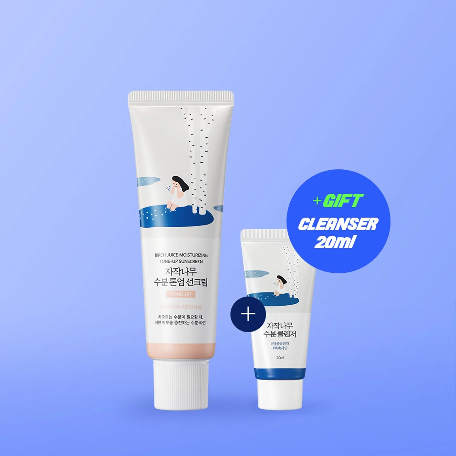 ROUND LAB BIRCH JUICE MOISTURIZING TONE-UP SUNSCREEN 50ml Special Set (+Cleanser 20mL)