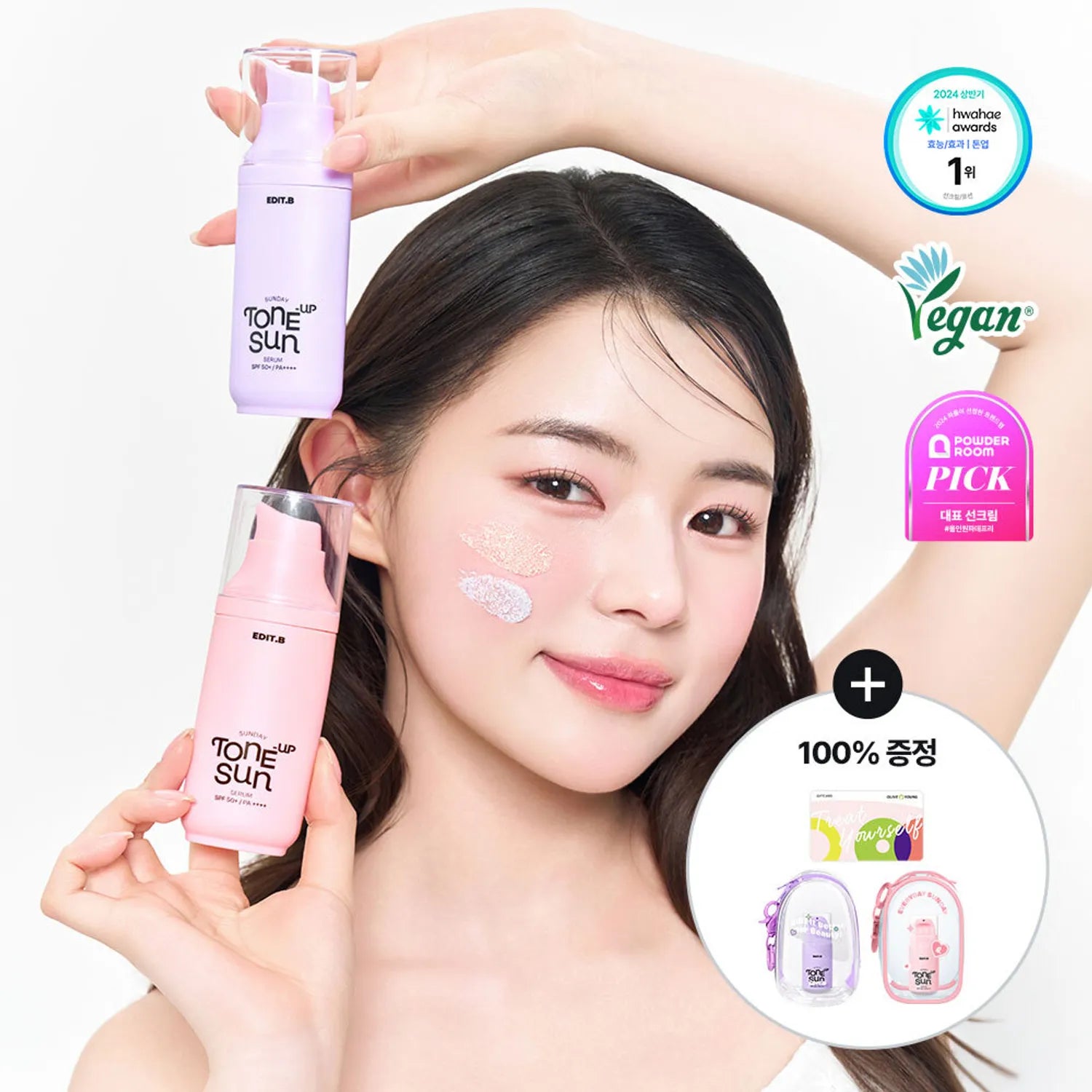 EDIT.B Sunday Tone-Up Sun Serum #Pink 55ml SPF50+ PA++++