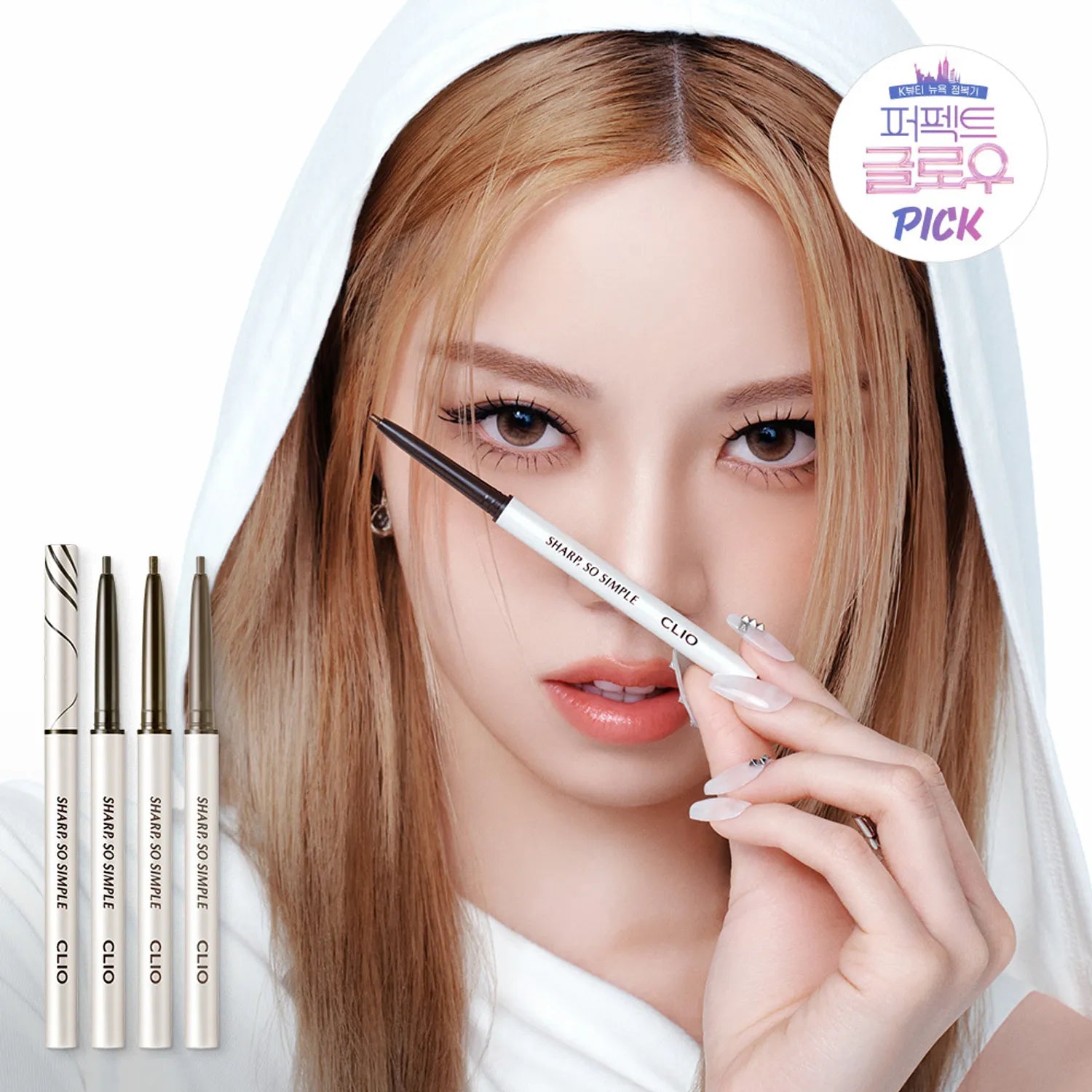 CLIO Sharp So Simple Waterproof Pencil Liner (3 Options)