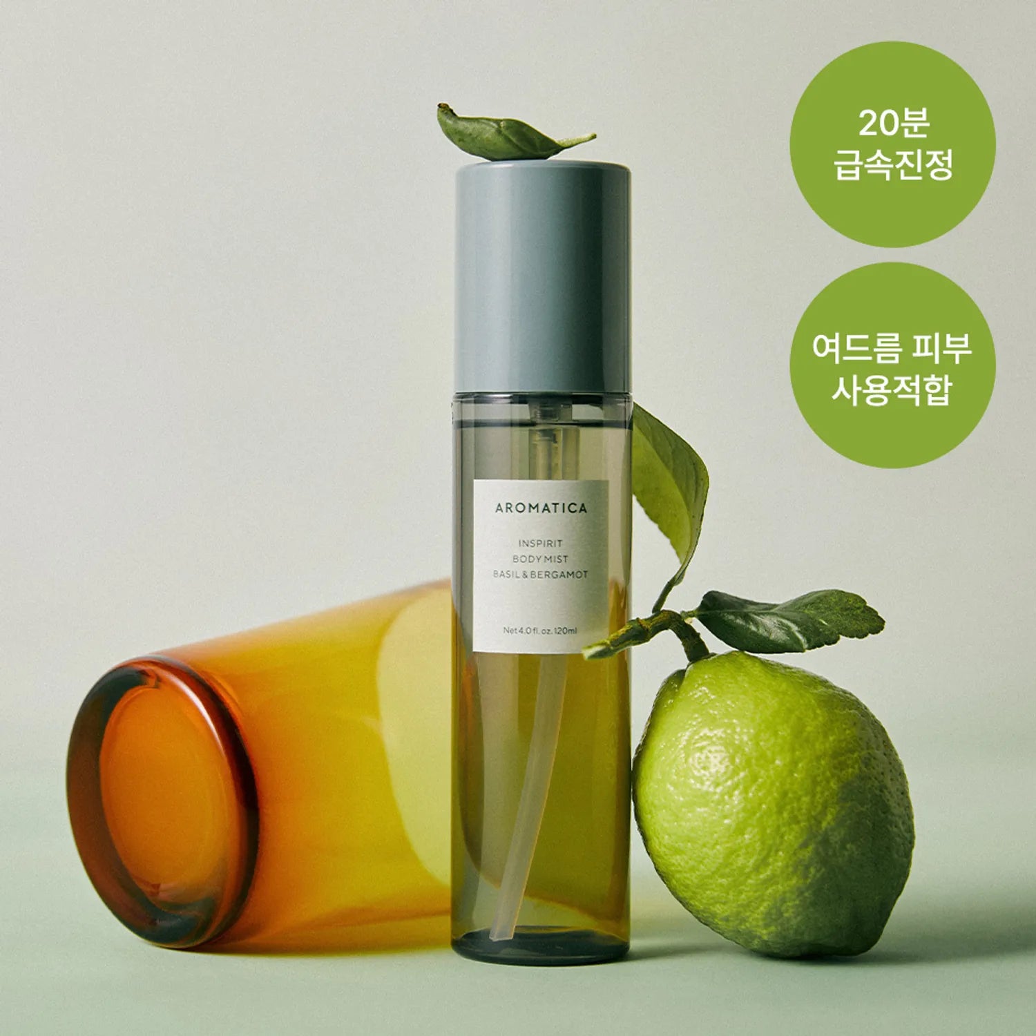 AROMATICA Inspirit Body Mist Basil & Bergamot 120ml