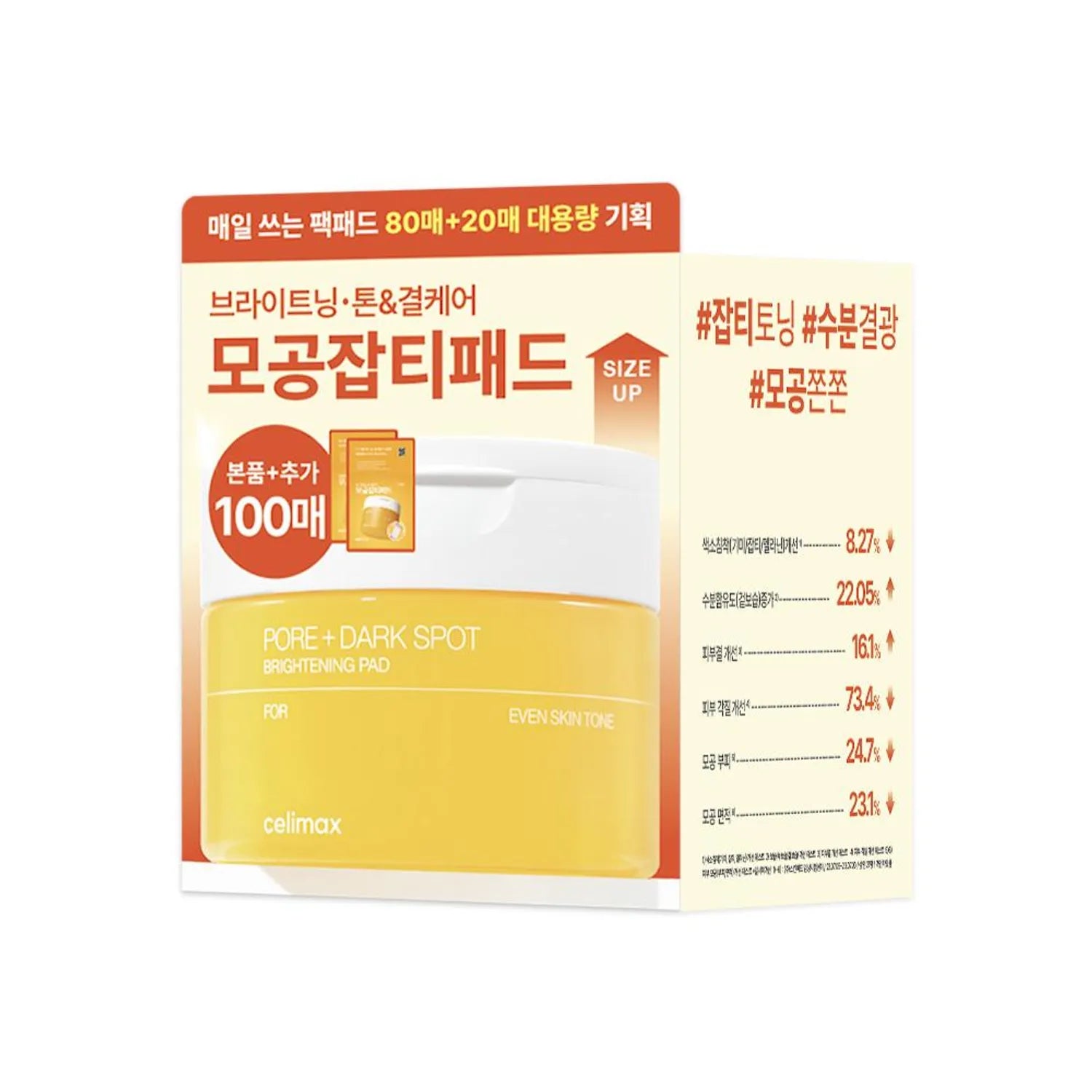 celimax Pore+Dark Spot Brightening Pad 80P Set (+20P)