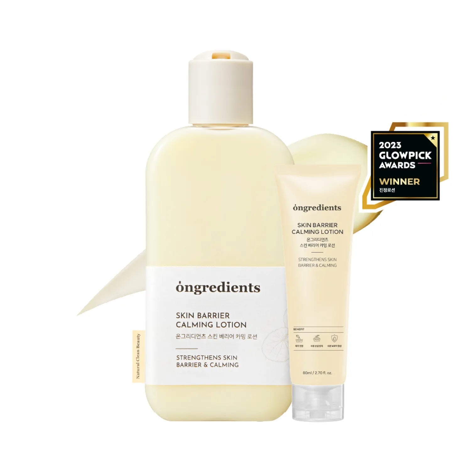 ongredients Skin Barrier Calming Lotion Set (220ml+80ml)