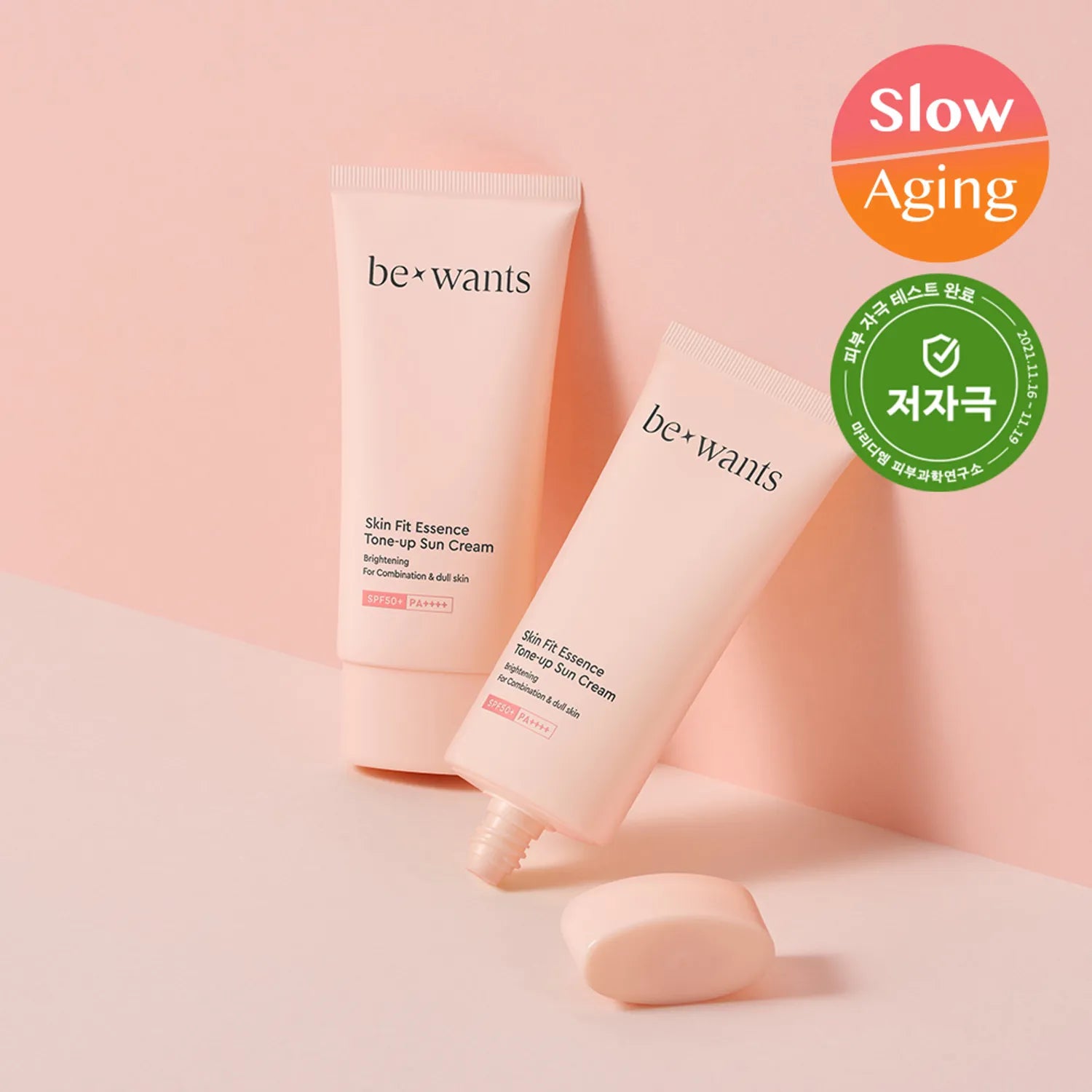 bewants Skin Fit Essence Tone Up Sunscreen 50ml