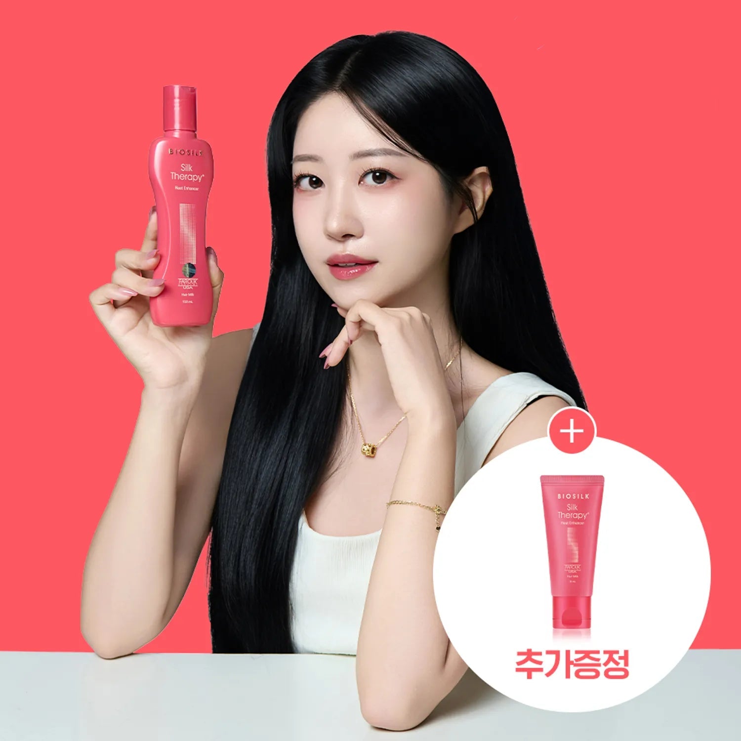 Silk Therapy Heat Enhancer Hair Milk 150ml Set +30ml