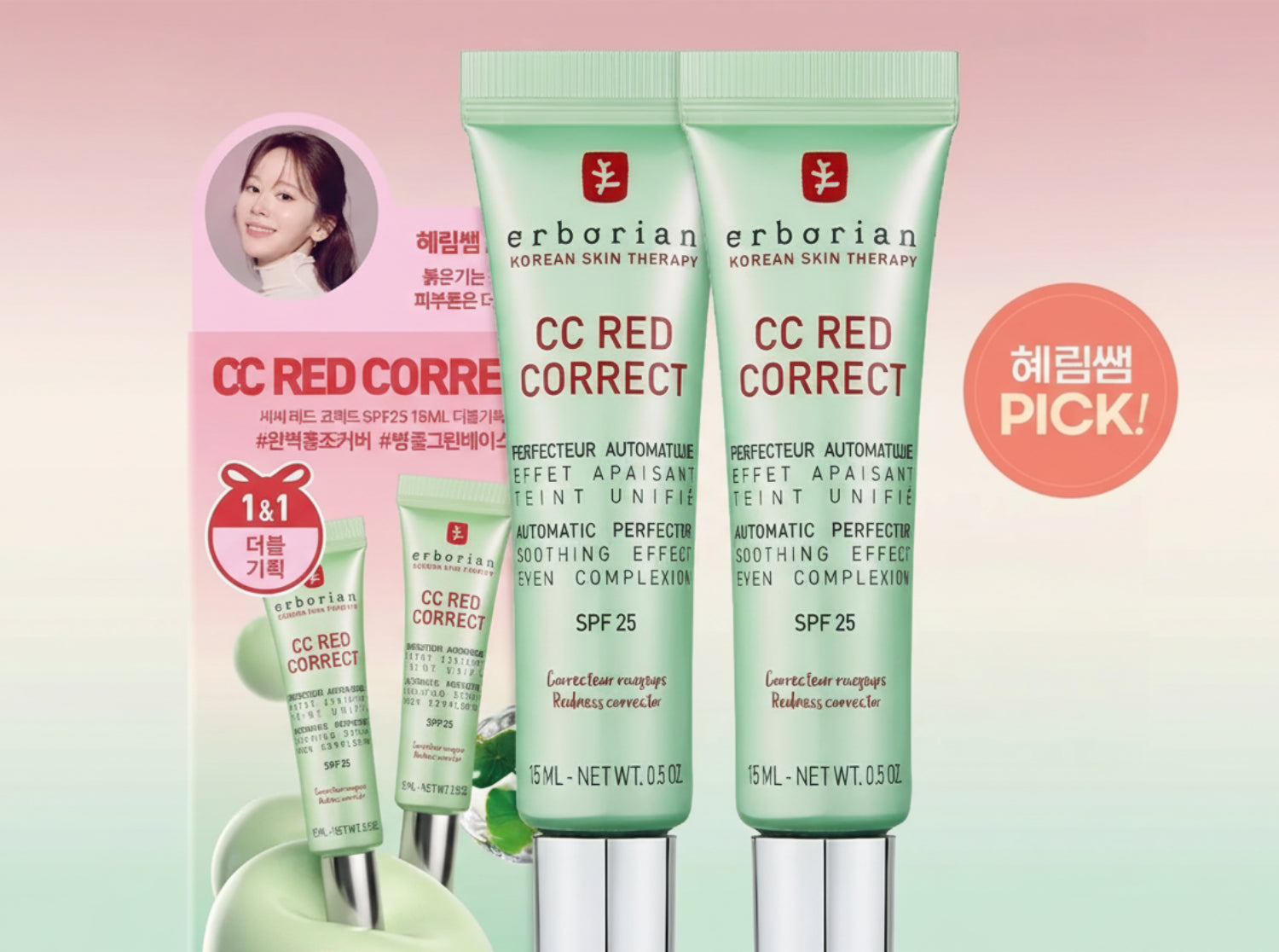 erborian CC Red Correct 15ml Double Set