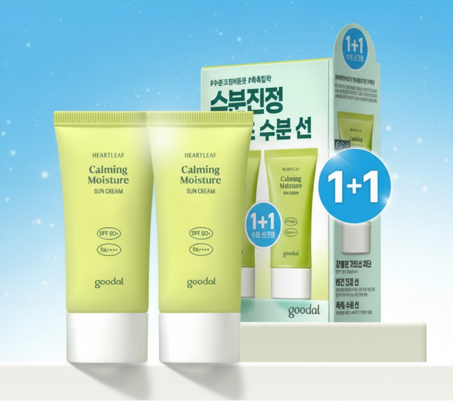 goodal Heartleaf Calming Moisture Sun Cream 50ml 1+1 Set (+25ml)