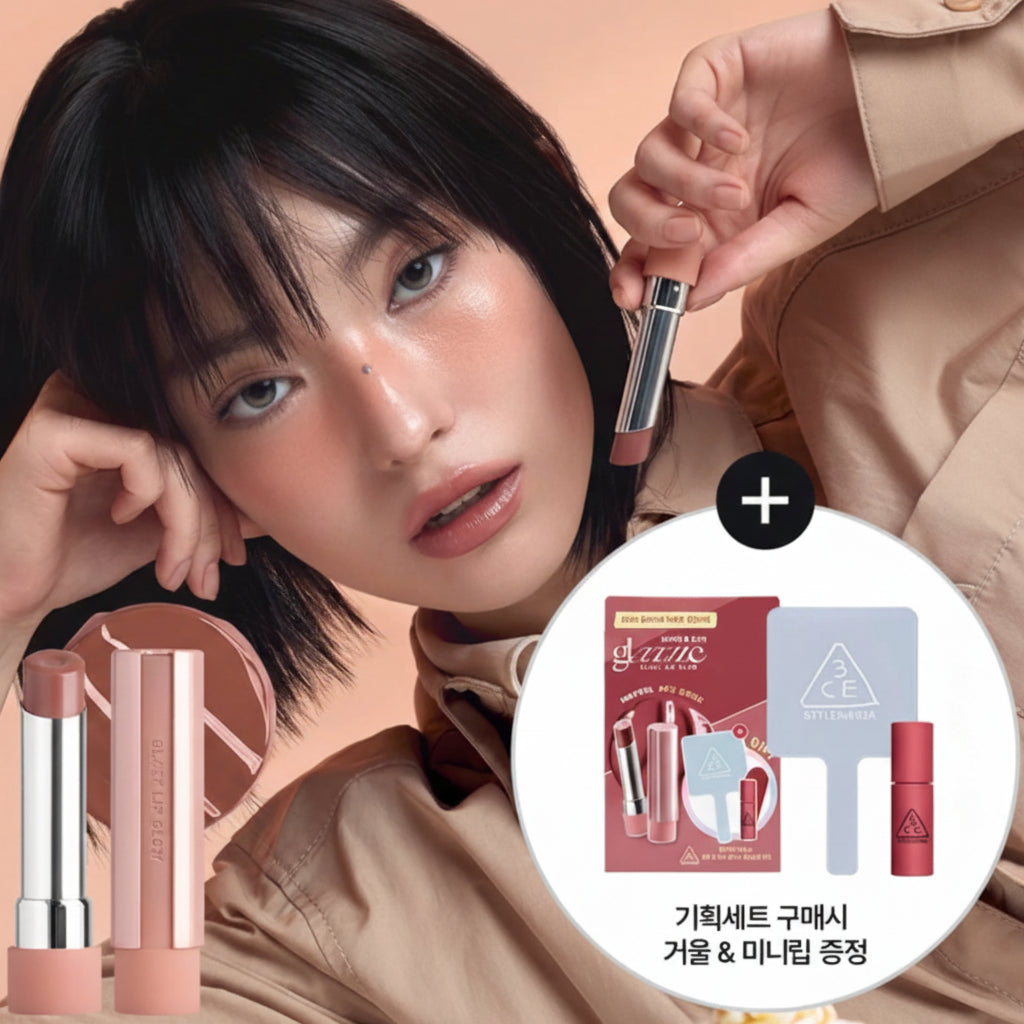 3CE Glazy Lip Glow (6 Options)
