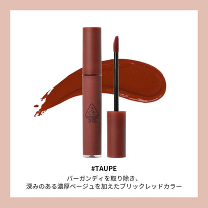 VELVET LIP TINT TAUPE