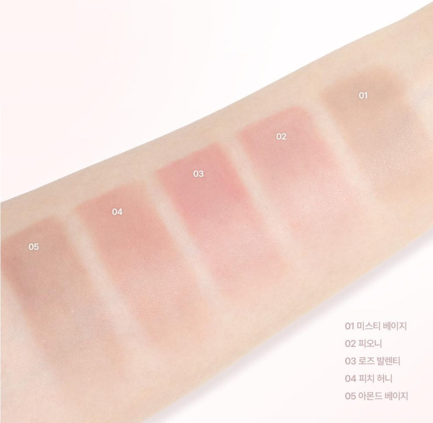 eglips Cover Fit Lip Base 1.8g (5 Options)