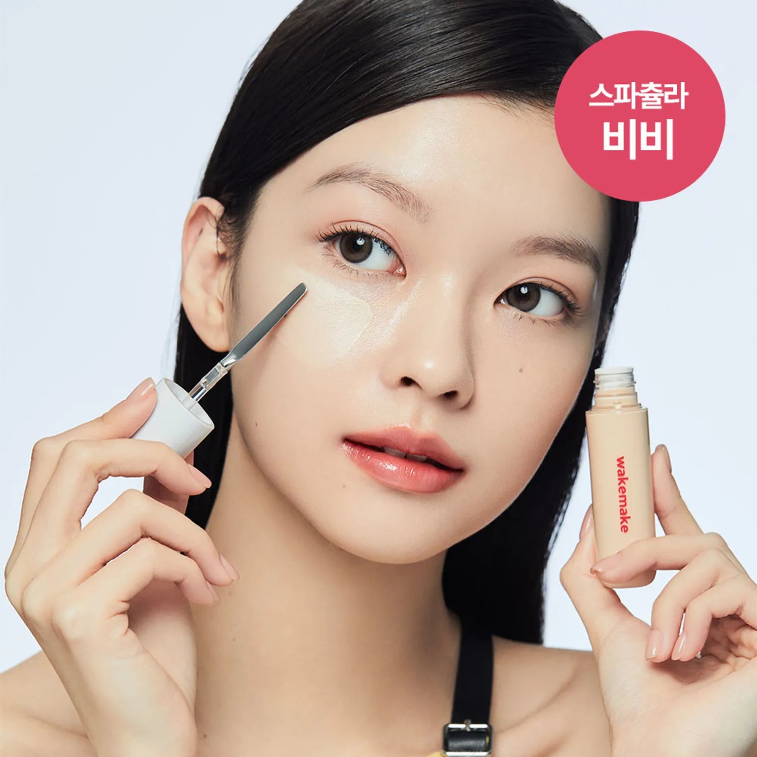 WAKEMAKE Spatual Conceal BB 20ml