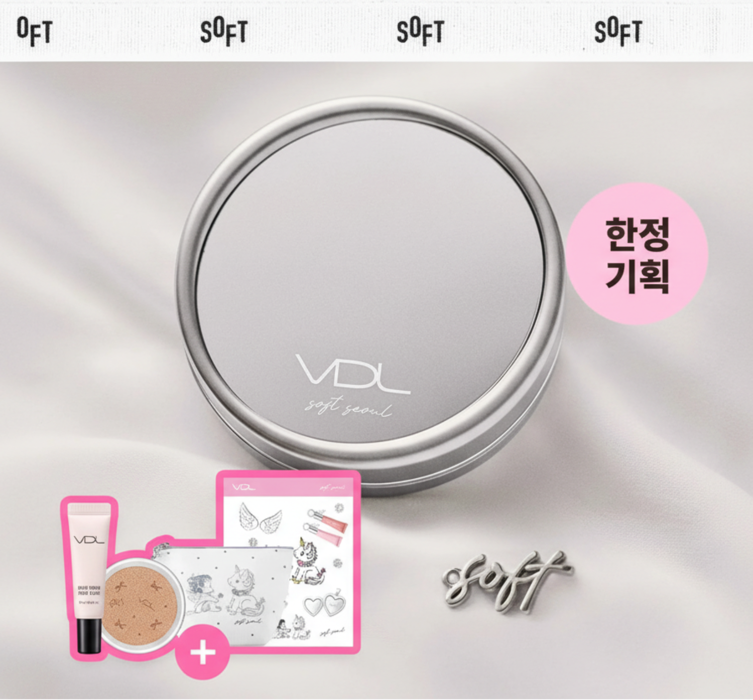 VDL Cover Stain Perfecting Cushion Refill Set (+Pouch+Rose PDRN Prep Base Mini)