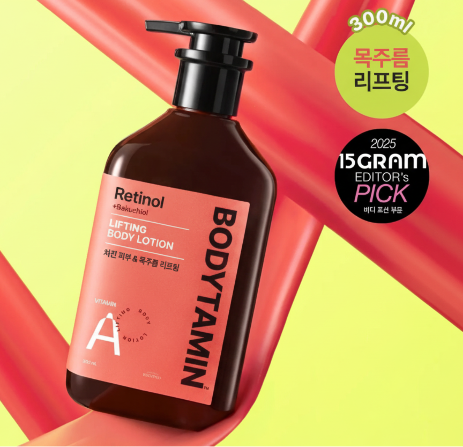 BEYOND Bodytamin Retinol Lifting Body Lotion 300ml