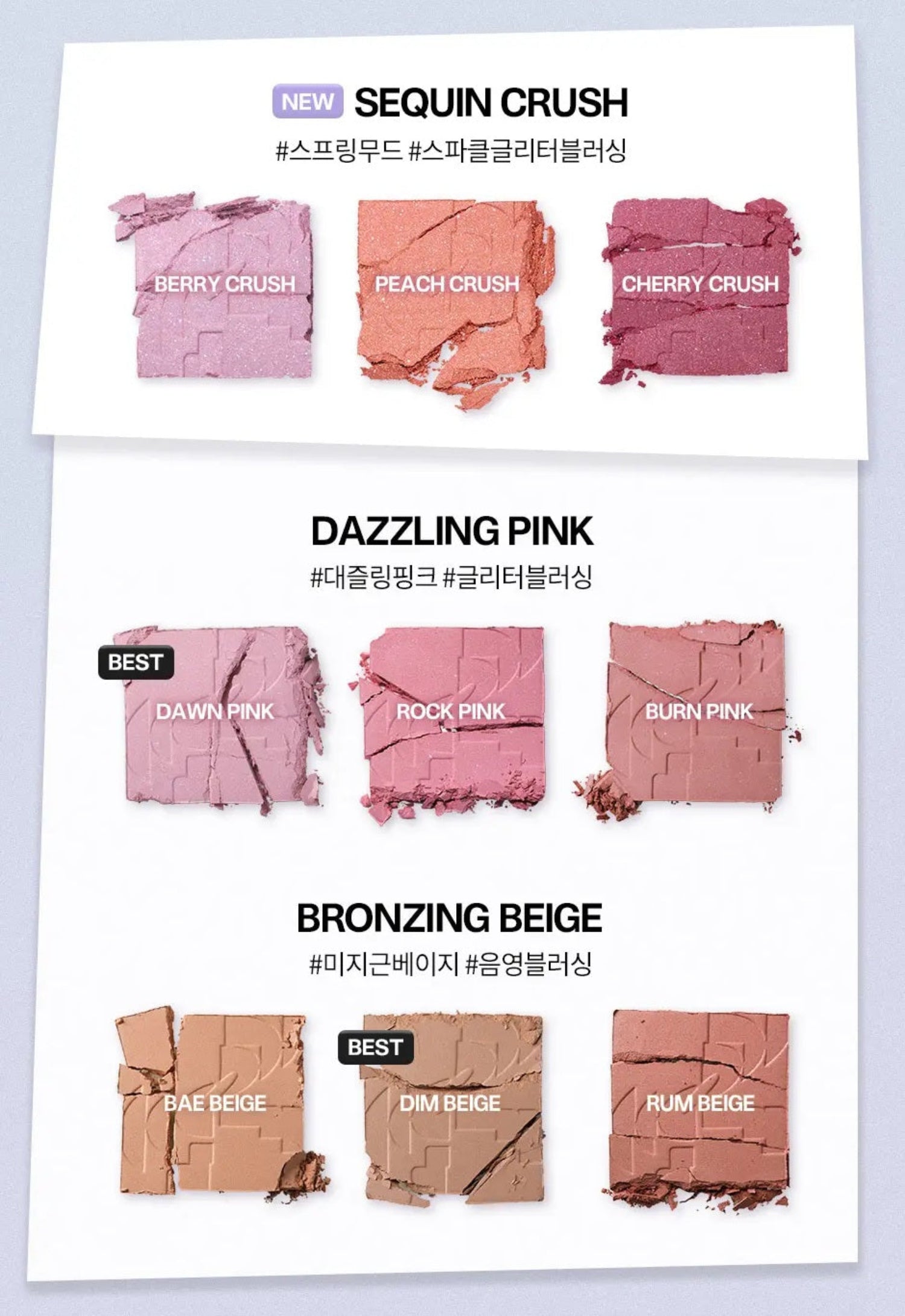 TWO SLASH FOUR All Over Face Blush (2 Options)