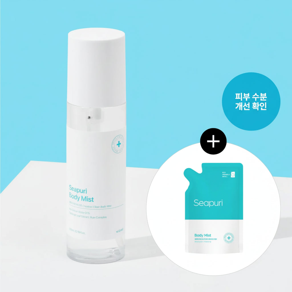 Seapuri Body Mist 200ml Refill Set (+Refill Pack 100ml)