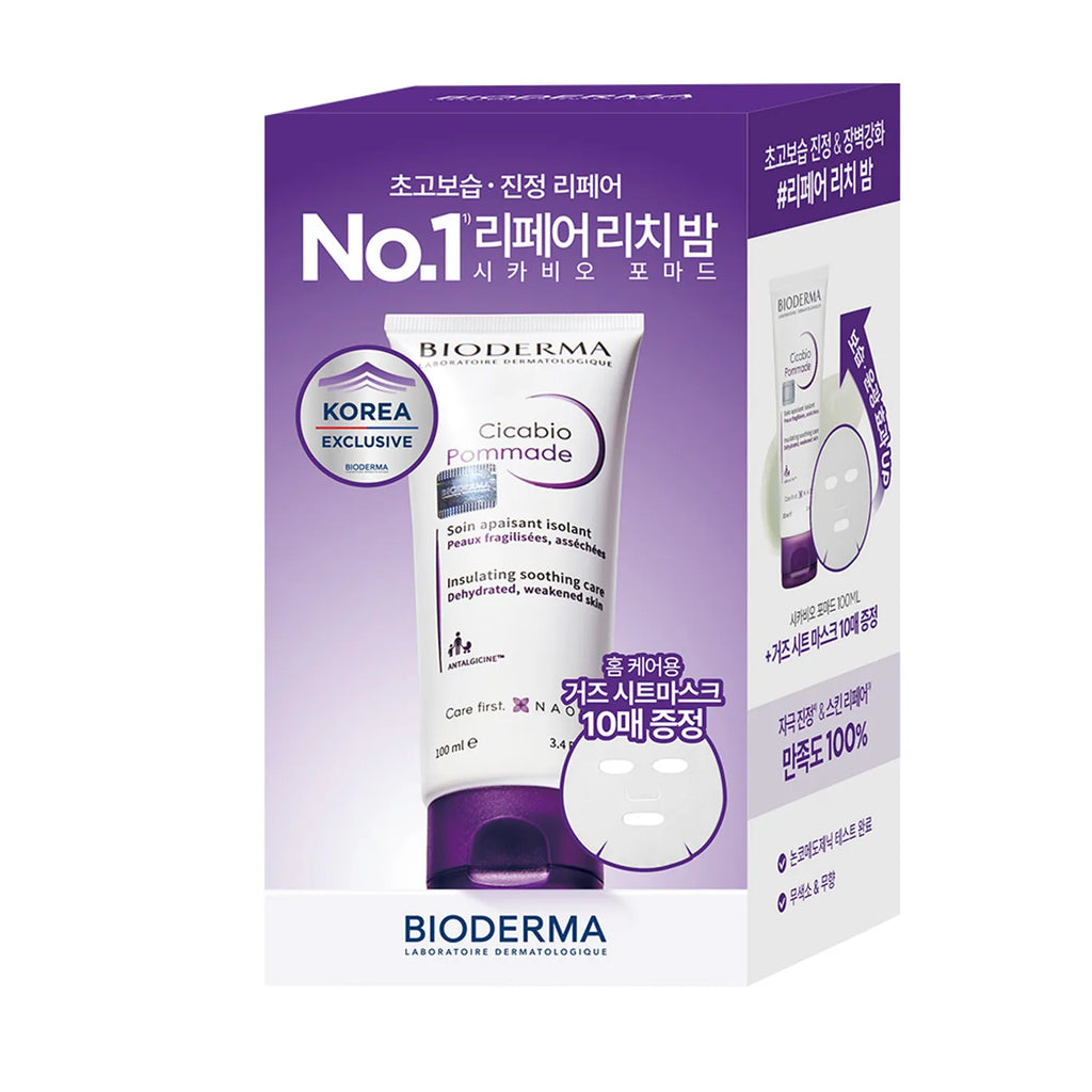 Bioderma Cicabio Pommade 100ml Set (+ Gauze Sheet Mask 10ea)