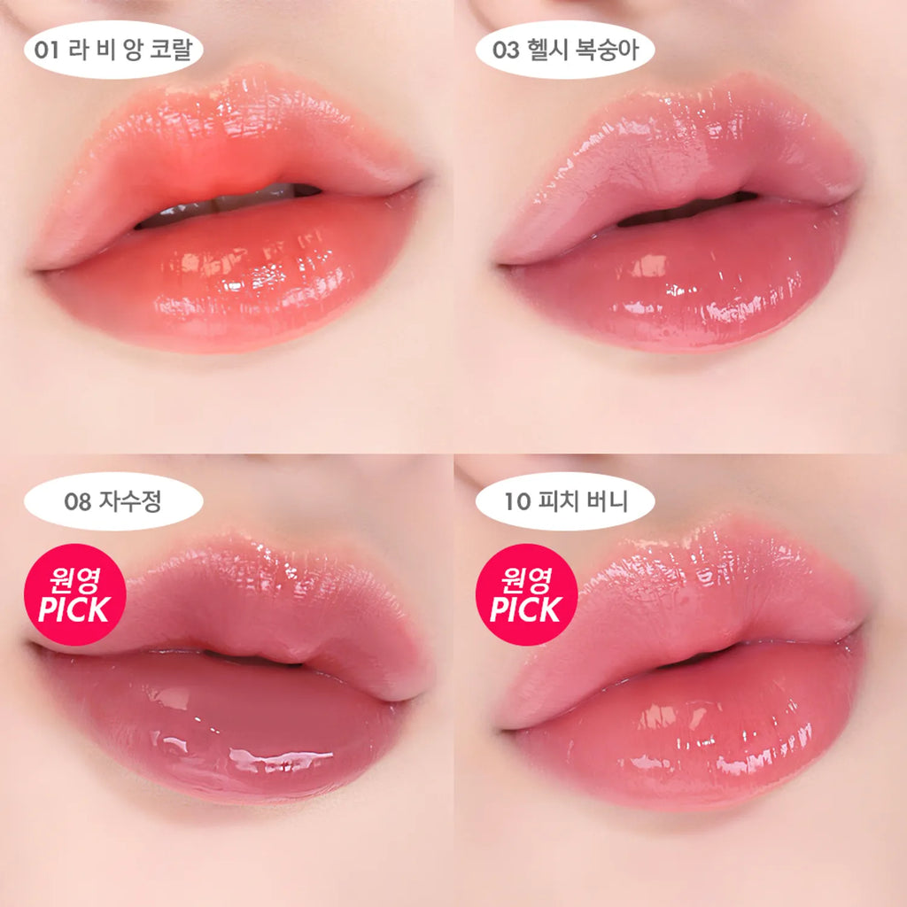 AMUSE Dew Tint (11 Colors)