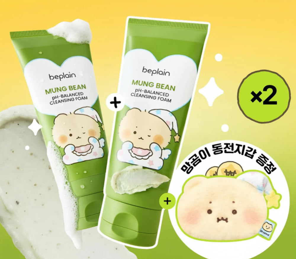 beplain Mung Bean pH-Balanced Cleansing Foam 160ml Double Pack (+Coin Purse)