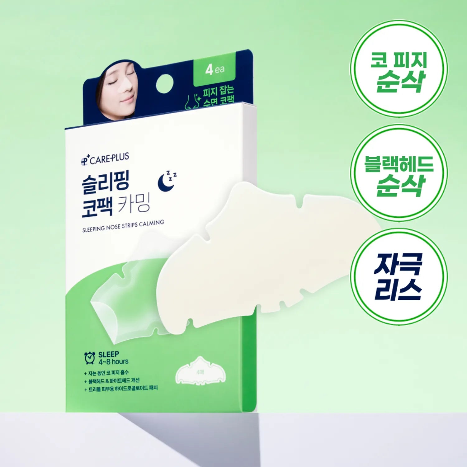 CAREPLUS Sleeping Nose Strip Calming 10P Large Set