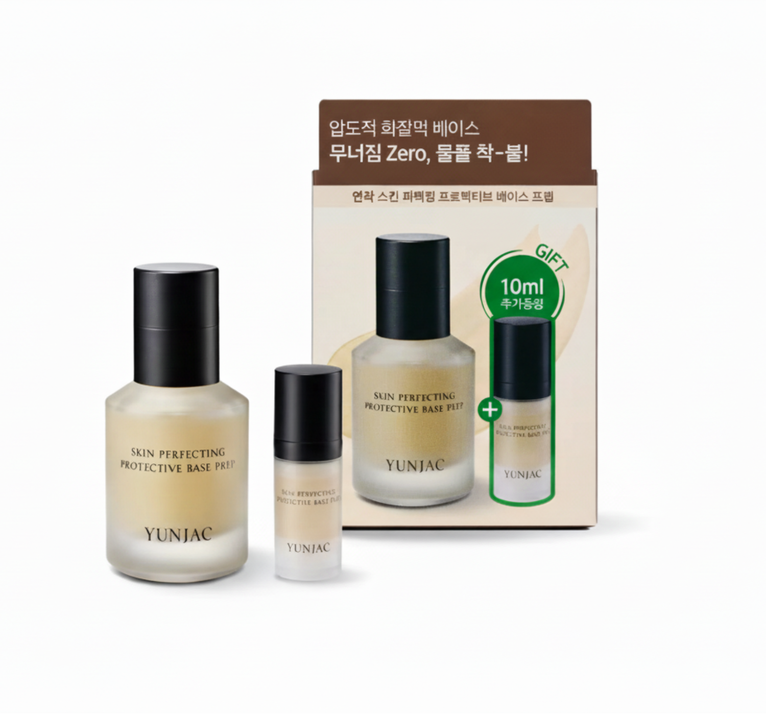 YUNJAC Skin Perfecting Protective Base Prep 40ml