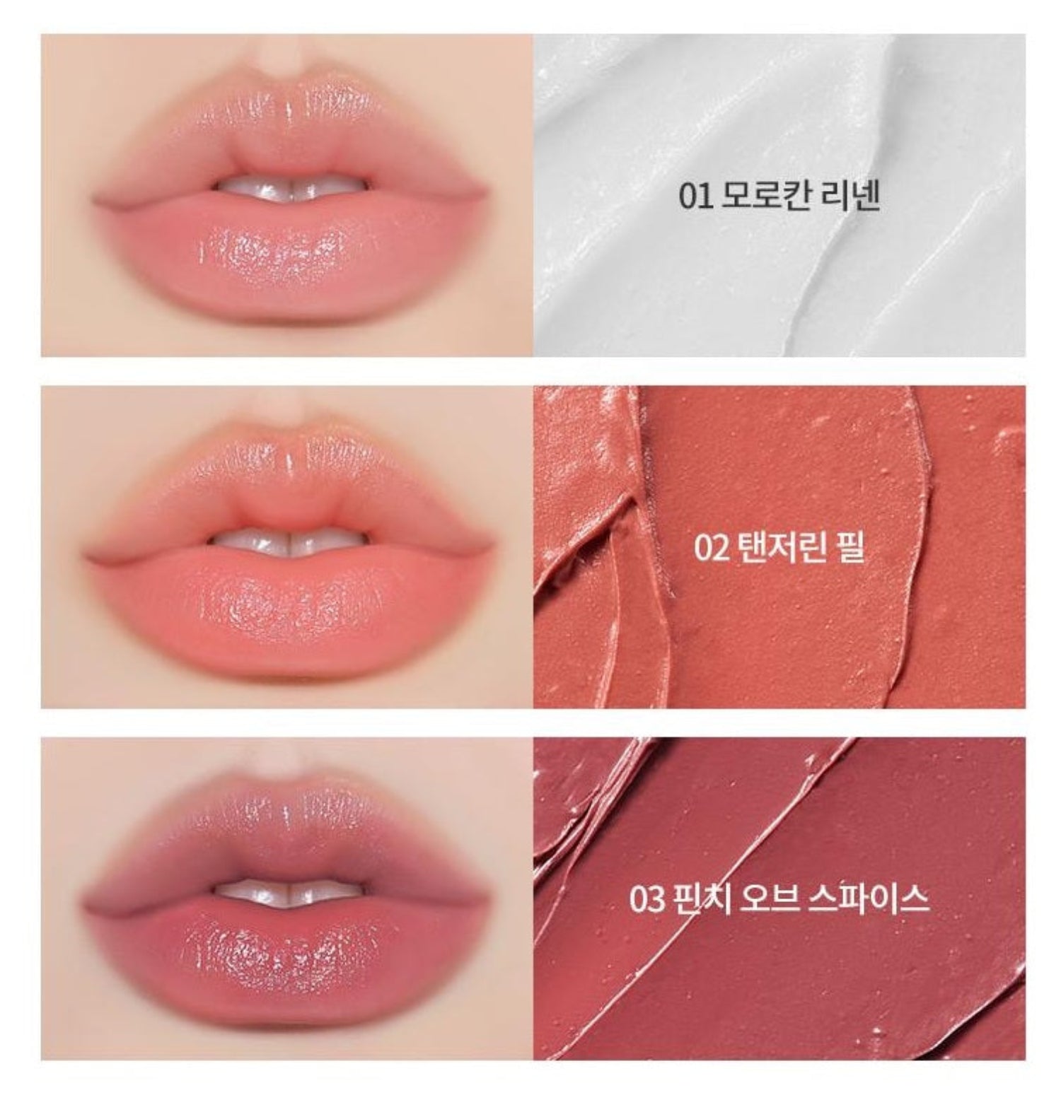 Huxley Lip Balm Leave Behind (3 Options)