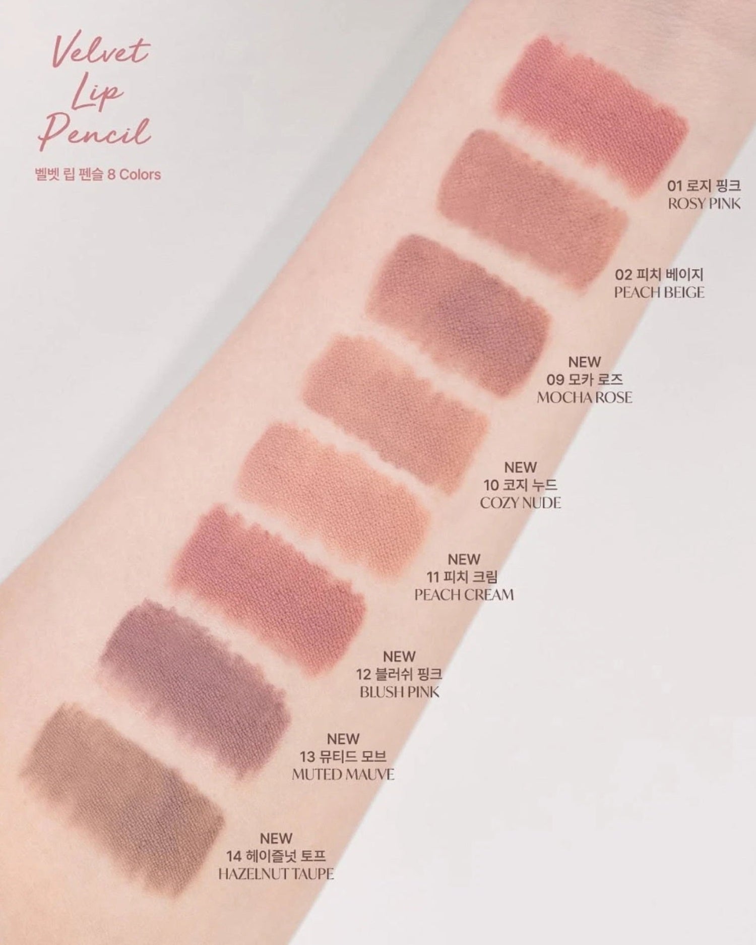 CLIO Velvet Lip Pencil (+Sharpener) (8 Options)